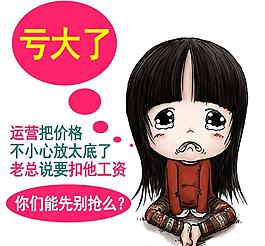 淘寶阿里巴巴天貓直通車