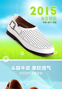 天貓詳情