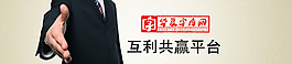 招聘海報