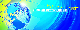 會議背景圖片