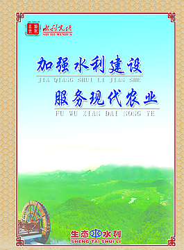 文化展板圖片