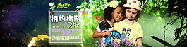 淘寶首頁banner
