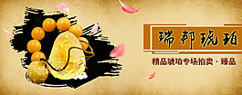 玉海報(bào)