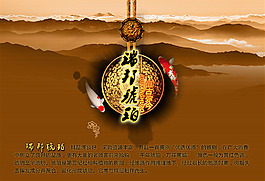 玉海報(bào)