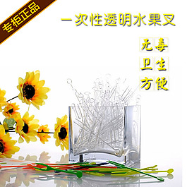 一次性水果叉