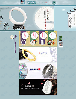 玉海報(bào)