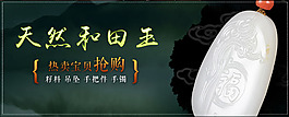 玉海報(bào)