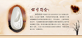 玉海報(bào)