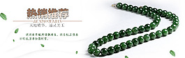 玉海報(bào)