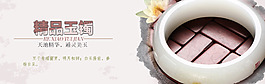 玉海報(bào)