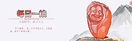 玉海報(bào)