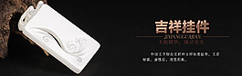 玉海報(bào)