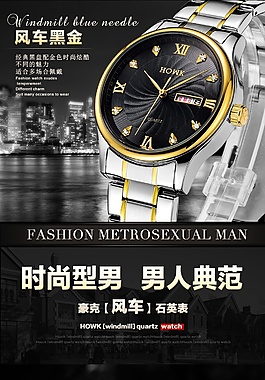 天貓?zhí)詫氃斍轫?yè)