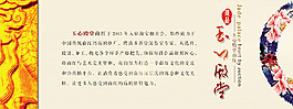 玉店介绍