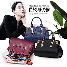 女包