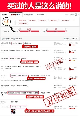淘寶天貓女裝寶貝詳情頁(yè)