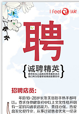 頭彩展架圖片
