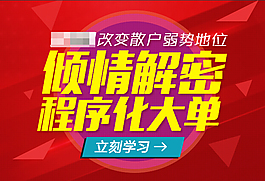 廣告