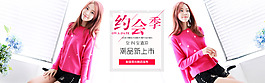 女裝