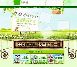 茶葉店鋪裝修