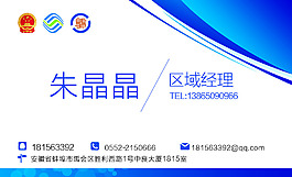 名片
