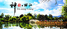 含PSD  活動(dòng)宣傳海報(bào)