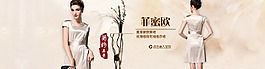 天貓女裝全屏海報(bào)