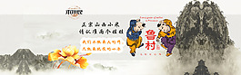 小米店鋪海報(bào)