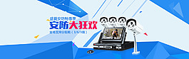 首頁輪播圖