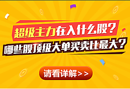 廣告
