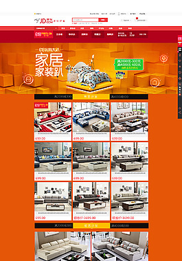 首頁(yè) 店鋪首頁(yè)