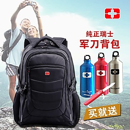 運(yùn)動戶外 雙肩背包 登山