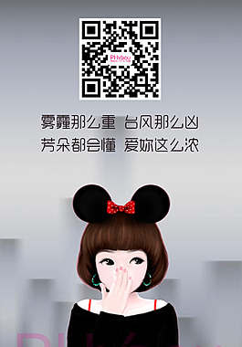 護膚品的微信營銷設計