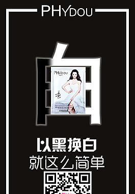 護膚品的微信營銷設計