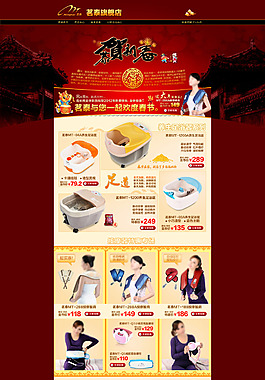 家用電器店鋪裝修