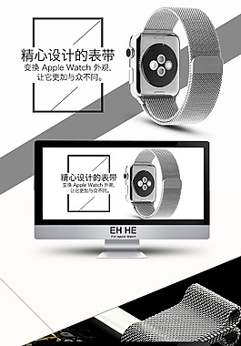 淘寶天貓?jiān)斍轫?yè)設(shè)計(jì)