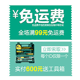 優(yōu)惠