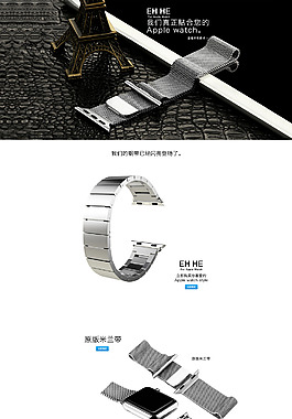 淘寶天貓簡(jiǎn)約首頁(yè)設(shè)計(jì)