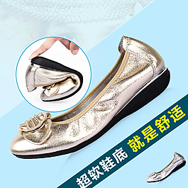 女鞋主圖