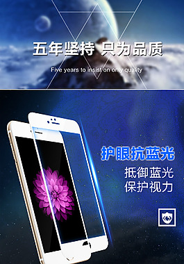 首頁詳情