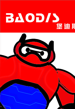 超能陸戰隊大白海報圖片