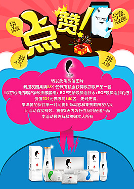 點贊圖片 源文件