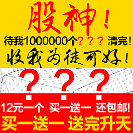 淘寶主圖家紡布藝直通車