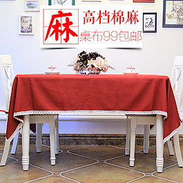 淘寶主圖家紡布藝直通車
