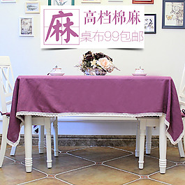 淘寶主圖家紡布藝直通車