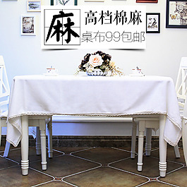 淘寶主圖家紡布藝直通車