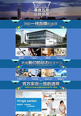 品牌优势