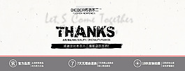 淘寶天貓裝修設(shè)計(jì)首頁(yè)詳情頁(yè)海報(bào)psd