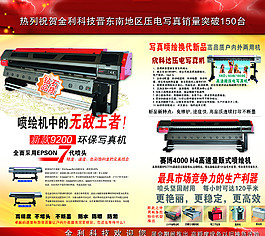 邀請函內(nèi)頁圖片