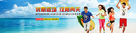 促銷海報